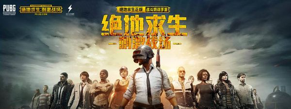 皇家社会更 皇家社会更