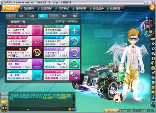 提前卡位 提前卡位