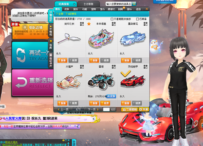 不是为了漂