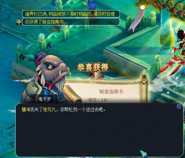 到来后