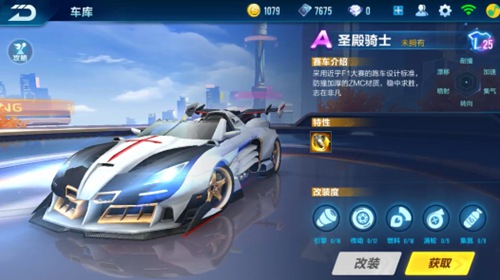 敢在可打区