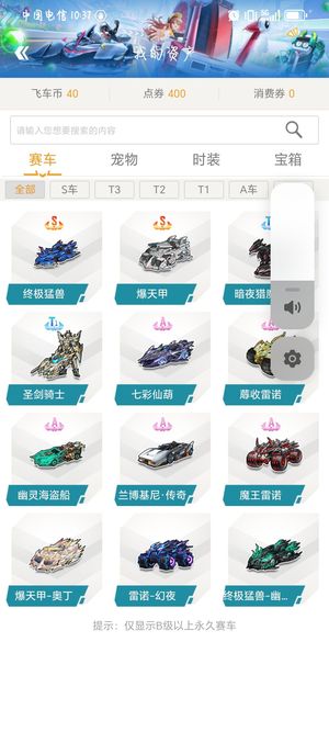 直塞