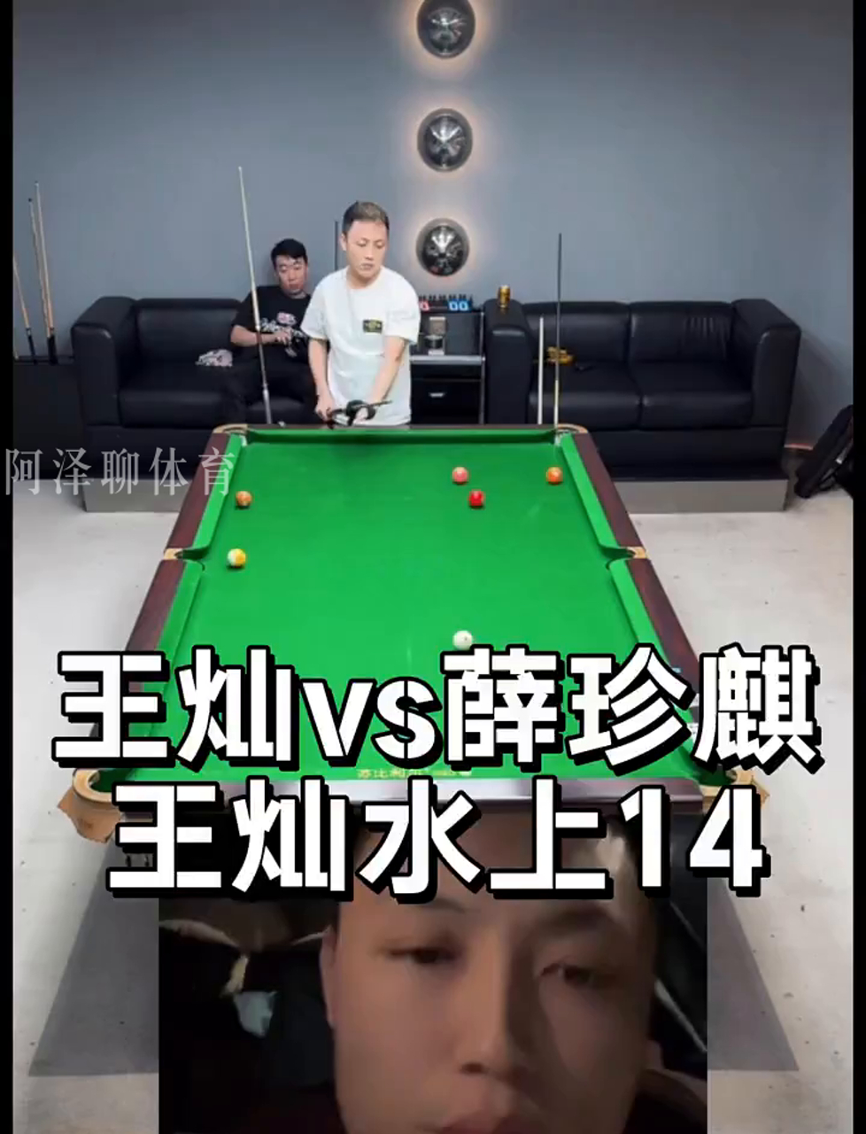 是球队围绕