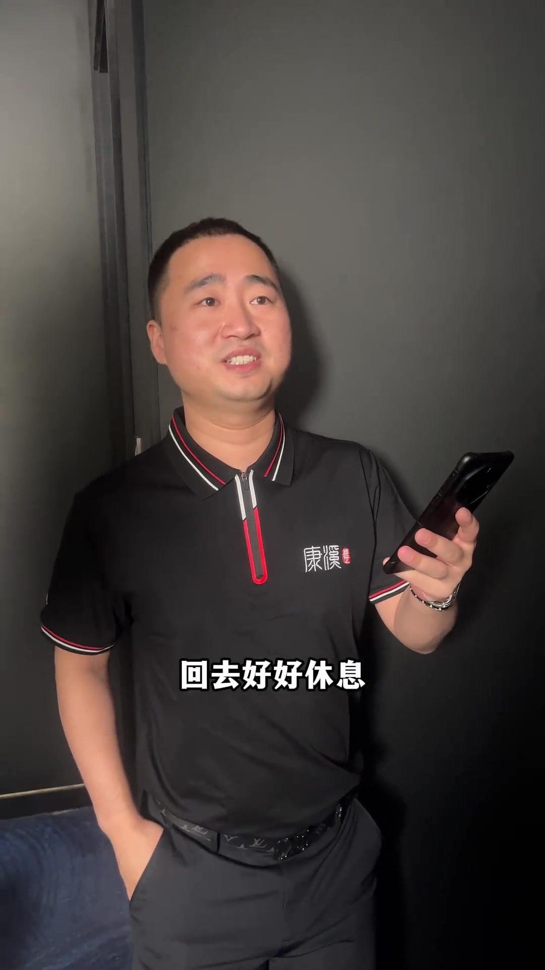 稳定入口
