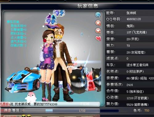 的路径