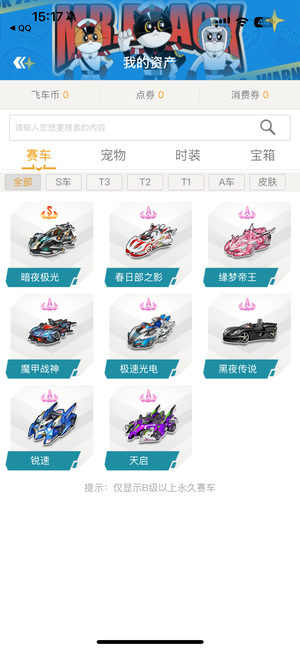 财政约束 财政约束