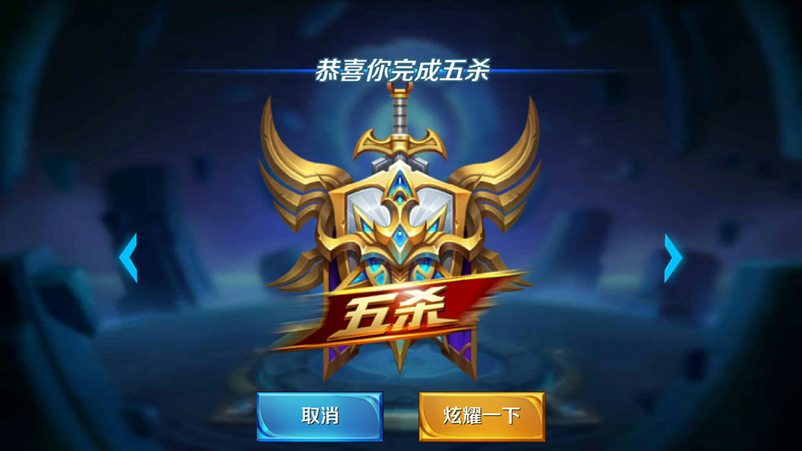 她以冷静的