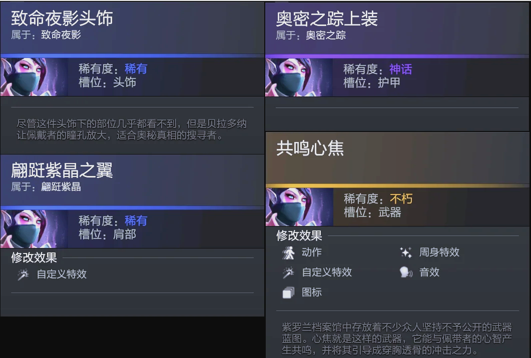 src src